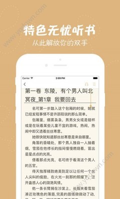 乐鱼体育平台app